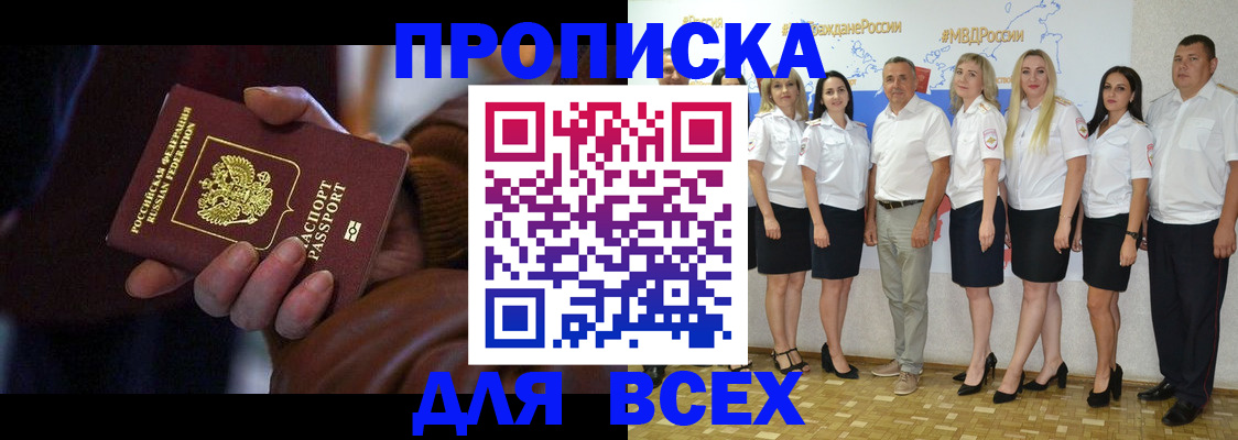 регистрация для школы в Похвистнево